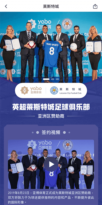 九鼎|九鼎体育|九鼎官方网站体育手机app客户端自成为德甲豪门柏林赫塔(Hertha BSC )俱乐部在亚洲地区的独家官方体育娱乐战略合作伙伴后，又一次具备里程碑意义的重要时刻。